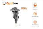 Optiline(オプティライン)｜LAMPA M8ボルトマウント チタンシリーズ｜91591