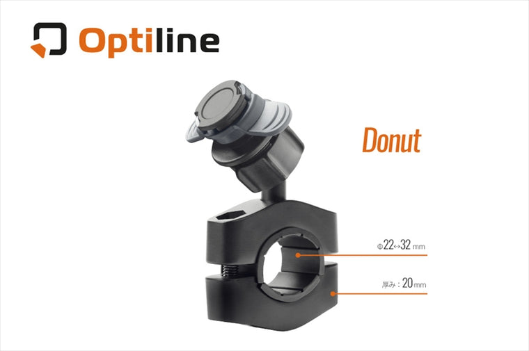 Optiline(オプティライン)｜LAMPA ハンドルバーマウント Donut｜91593