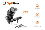 Optiline(オプティライン)｜LAMPA マスターシリンダーカバーマウント Brake｜91596