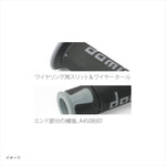 domino(ドミノ)グリップ A450 レーシングタイプA45041C4540