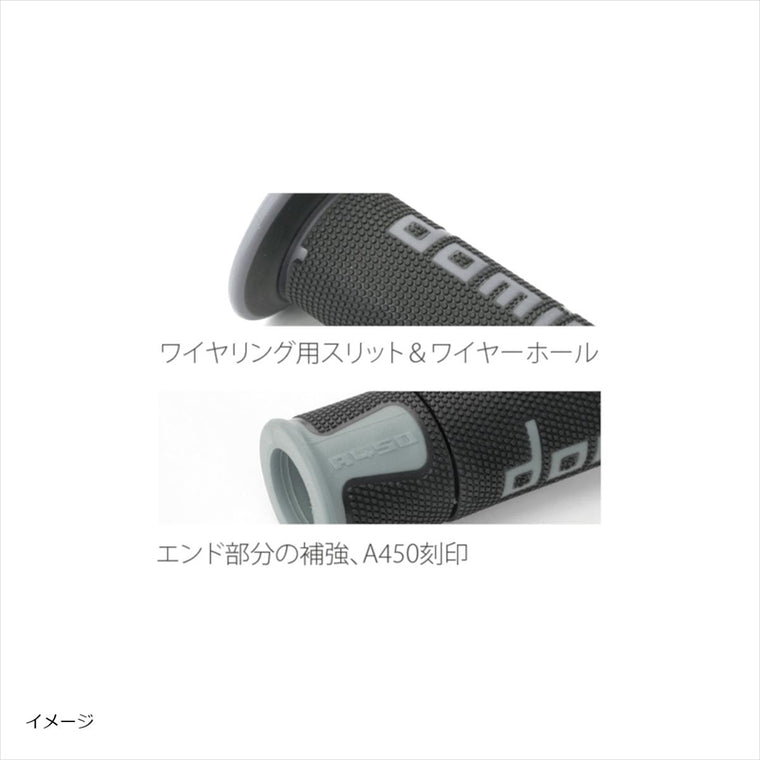 domino(ドミノ)グリップ A450 レーシングタイプA45041C4540