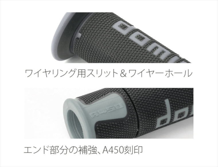 domino(ドミノ) | グリップ A450 レーシングタイプ | A45041C4042