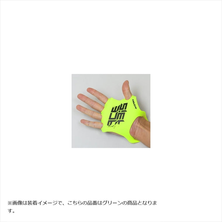 アチェルビス｜パームプロテクター GREEN #S/M｜AC-22717GR1