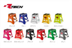 R-TECH(アールテック)｜汎用レーサースタンド RED｜R-CAVMX0015RS