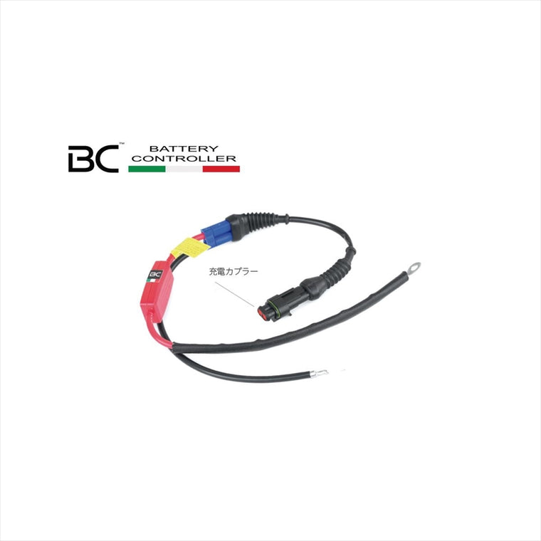 ビーシーバッテリー｜BC バイク用充電＆ブースター用 ｜BC-709BBC
