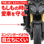 Daytona｜CB1000 ホーネット/SP(25)専用 エンジンスライダー エンジンプロテクター ブラック｜38518
