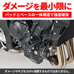 Daytona｜CB1000 ホーネット/SP(25)専用 エンジンスライダー エンジンプロテクター ブラック｜38518