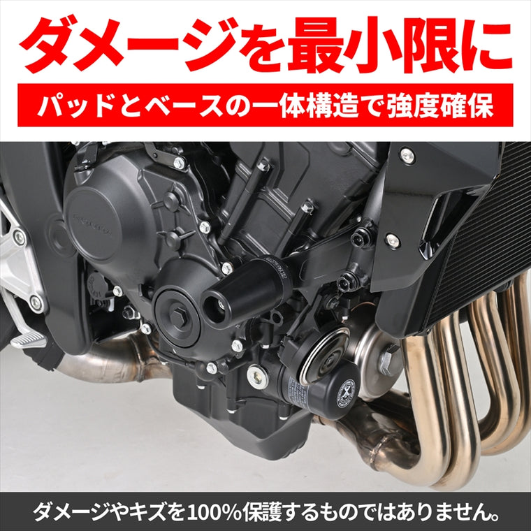Daytona｜CB1000 ホーネット/SP(25)専用 エンジンスライダー エンジンプロテクター ブラック｜38518