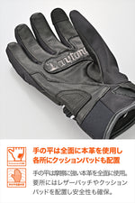 Daytona｜アクティブフィットウィンターグローブ ブラック｜DG-022