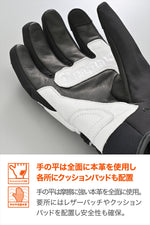 Daytona｜アクティブフィットウィンターグローブ ホワイト｜DG-022