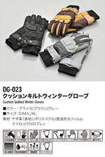 Daytona｜クッションキルトウィンターグローブ ブラック｜DG-023