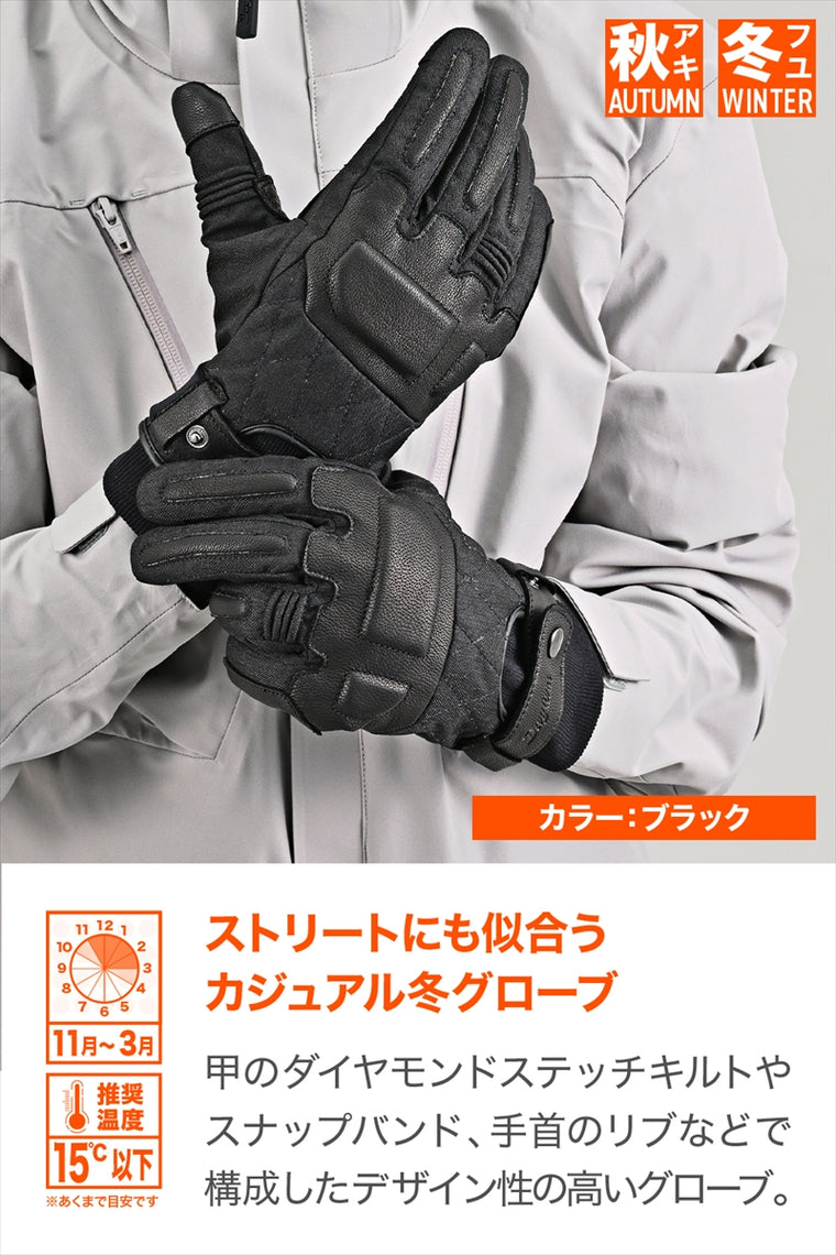 Daytona｜クッションキルトウィンターグローブ ブラック｜DG-023