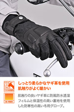 Daytona｜クッションキルトウィンターグローブ ブラック｜DG-023
