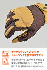 Daytona｜クッションキルトウィンターグローブ ブラウン｜DG-023