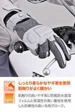 Daytona｜クッションキルトウィンターグローブ グレー｜DG-023