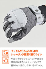Daytona｜クッションキルトウィンターグローブ グレー｜DG-023