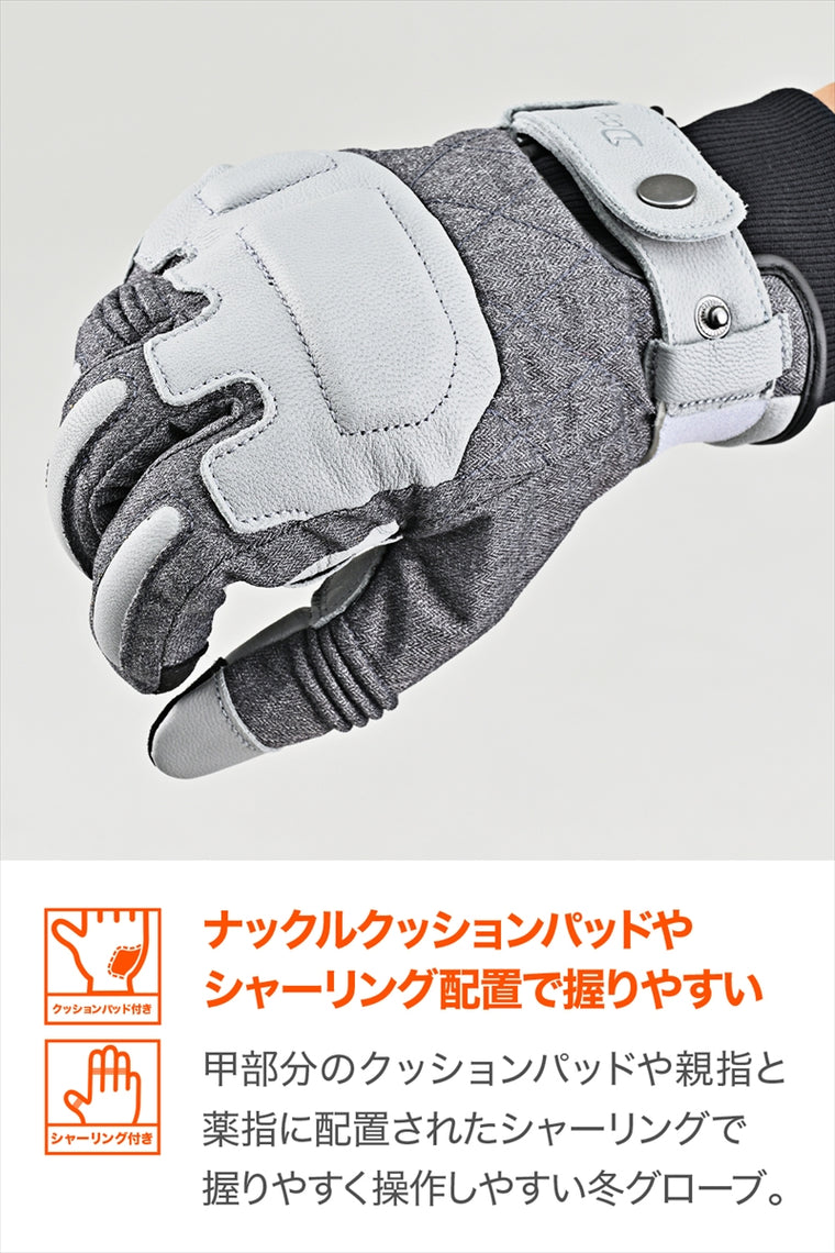 Daytona｜クッションキルトウィンターグローブ グレー｜DG-023