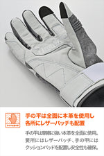 Daytona｜クッションキルトウィンターグローブ グレー｜DG-023