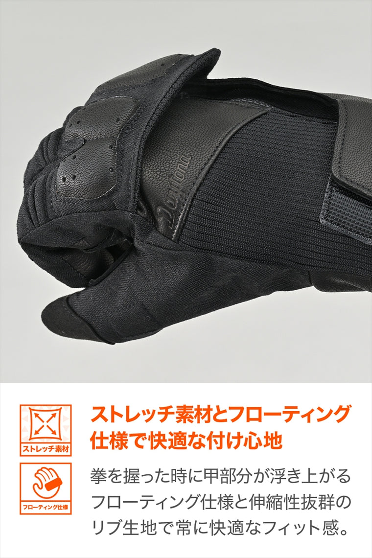 Daytona｜リブパットウィンターグローブ ブラック｜DG-024
