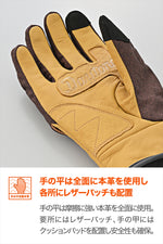 Daytona｜リブパットウィンターグローブ ブラウン｜DG-024
