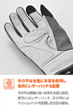 Daytona｜リブパットウィンターグローブ グレー｜DG-024