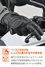 Daytona｜ライアードレザーグローブ ブラック｜DG-026