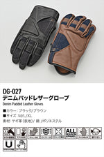 Daytona｜デニムパッドレザーグローブ ブラック｜DG-027
