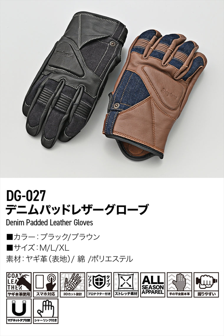 Daytona｜デニムパッドレザーグローブ ブラック｜DG-027
