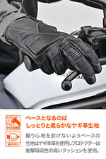Daytona｜デニムパッドレザーグローブ ブラック｜DG-027