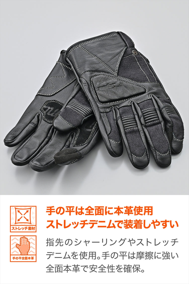 Daytona｜デニムパッドレザーグローブ ブラック｜DG-027