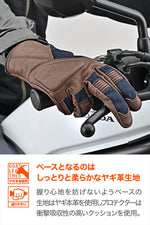 Daytona｜デニムパッドレザーグローブ ブラウン｜DG-027