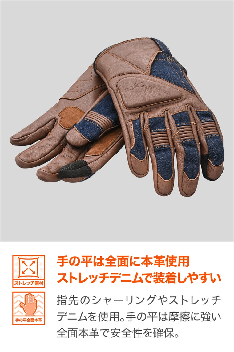 Daytona｜デニムパッドレザーグローブ ブラウン｜DG-027