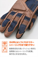 Daytona｜デニムパッドレザーグローブ ブラウン｜DG-027