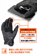 Daytona｜デニムストライプレザーグローブ ブラック｜DG-028