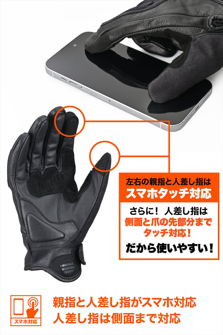 Daytona｜デニムストライプレザーグローブ ブラック｜DG-028