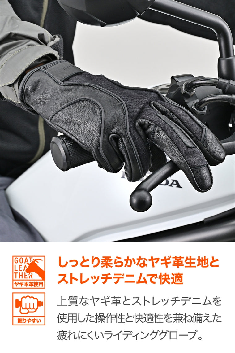 Daytona｜デニムストライプレザーグローブ ブラック｜DG-028
