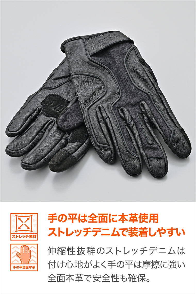 Daytona｜デニムストライプレザーグローブ ブラック｜DG-028