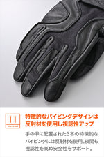 Daytona｜デニムストライプレザーグローブ ブラック｜DG-028