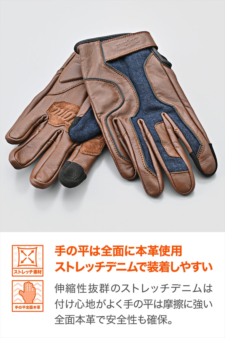 Daytona｜デニムストライプレザーグローブ ブラウン｜DG-028