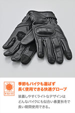 Daytona｜カウレザーショートプロテクターグローブ ブラック｜DG-029