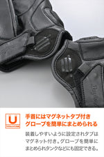 Daytona｜カウレザーショートプロテクターグローブ ブラック｜DG-029