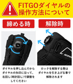 防水バイクシューズ ライディング スニーカー ジャパンフィット ダイヤル式 スコイコ SCOYCO MT074WP JPFIT