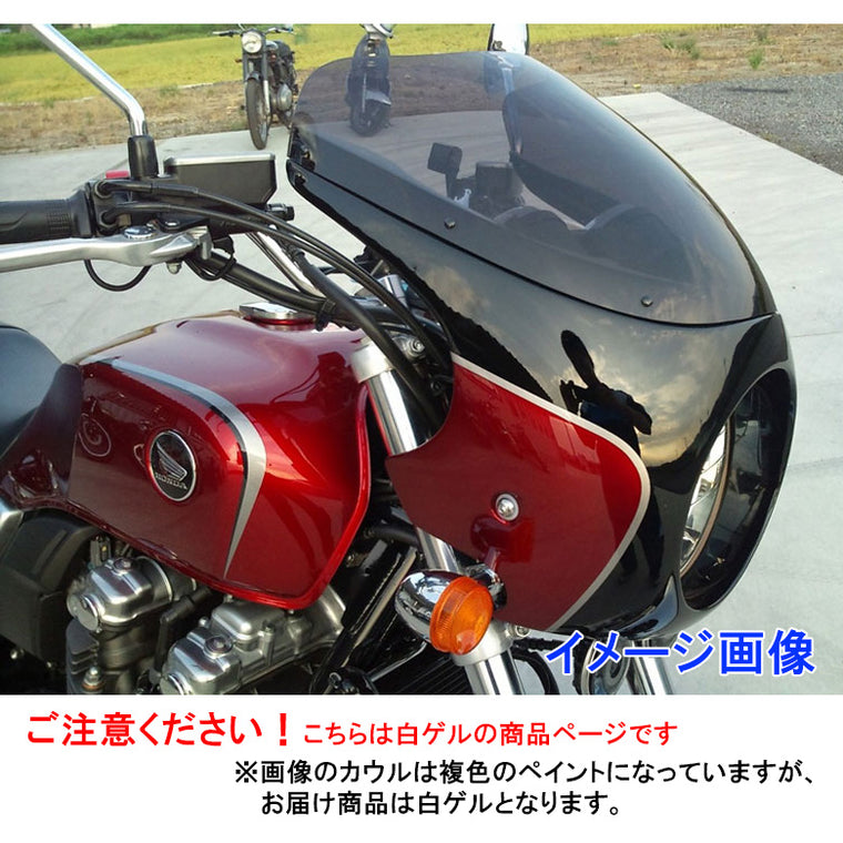 【ガルクラフト】 ブレットビキニタイプC 白ゲル スモーク CB1100(10-)  GBC-022G