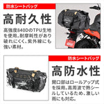 GIVI｜防水シートバッグ 40L ブラック｜GRT712C