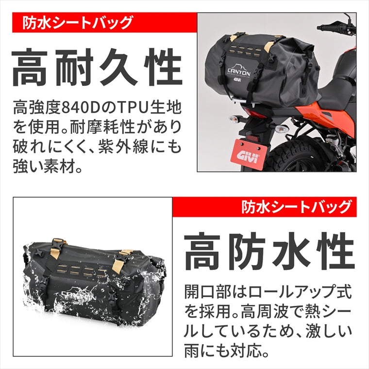 GIVI｜防水シートバッグ 40L ブラック｜GRT712C