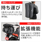 GIVI｜防水シートバッグ 40L ブラック｜GRT712C