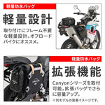 GIVI｜防水サイドバッグ ブラック｜GRT721B