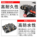 GIVI｜防水シートバッグ 45L ブラック｜GRT726
