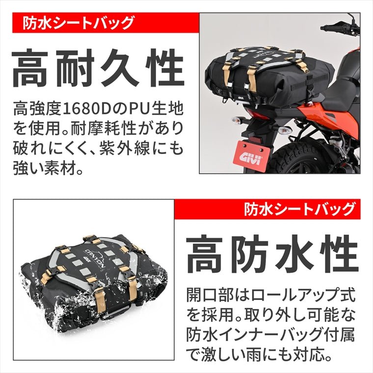 GIVI｜防水シートバッグ 45L ブラック｜GRT726