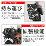 GIVI｜防水シートバッグ 45L ブラック｜GRT726